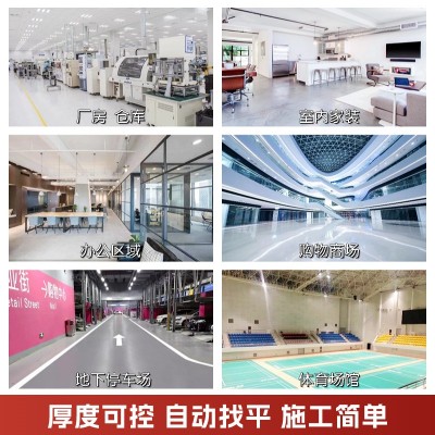 自流平水泥地下室机场跑道高速路专用苏州捷谦宏快速找平图3