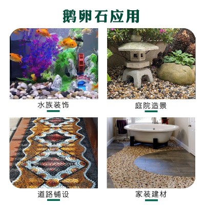 厂家现货供应抛光鹅卵石 天然雨花石 鱼缸造景装饰黑色卵石景观石图3