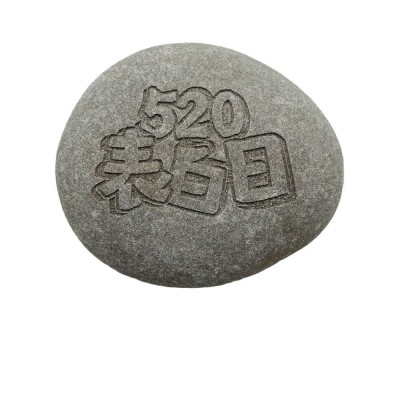 DIY刻字彩色雨花石绘画石 可预订文字雕刻 各种字母名字图案图5
