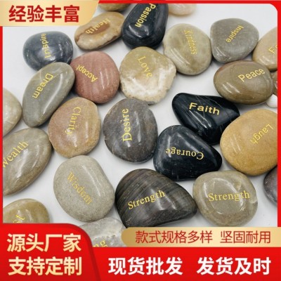 DIY刻字彩色雨花石绘画石 可预订文字雕刻 各种字母名字图案图2
