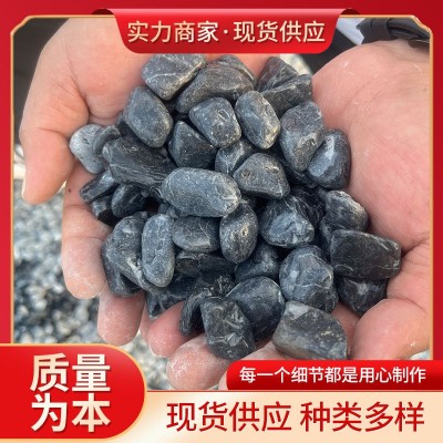 黑色砾石厂家黑色石子黑色鹅卵石水洗石水磨石胶粘石园林铺路造景图2