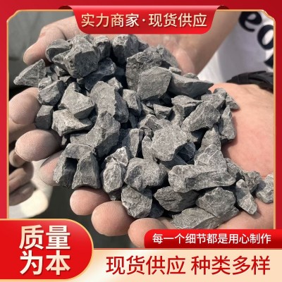 黑色砾石厂家黑色石子黑色鹅卵石水洗石水磨石胶粘石园林铺路造景图3