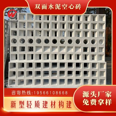 水泥空心砖双面装饰镂空砖艺术造型砖双面水泥构件方格砖 装饰墙图3