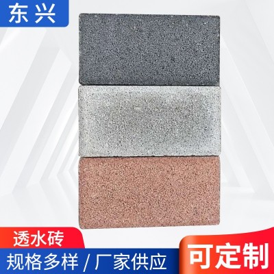 路面水泥方砖草地广场绿化透水砖工程路面灰砖混凝土水泥透水砖图3
