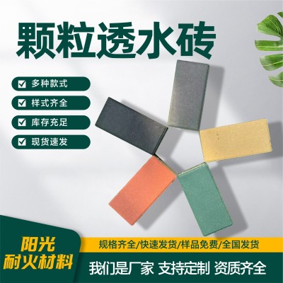 透水砖厂家现货公园广场人行道景区市政颗粒路面砖透水砖图3