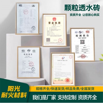 透水砖厂家现货公园广场人行道景区市政颗粒路面砖透水砖图4