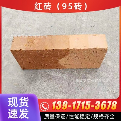 上海红砖 黏土砖 普通95红砖 装修家用红砖 建筑砌墙红砖 红砖块图2