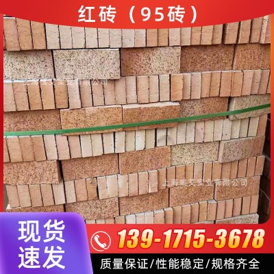 上海红砖 黏土砖 普通95红砖 装修家用红砖 建筑砌墙红砖 红砖块图5