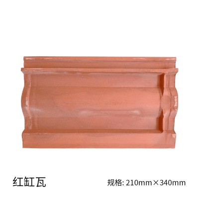 厂家供应批发红缸瓦仿古红瓦红洋瓦直供农村屋面瓦破损包赔红瓦厂图2