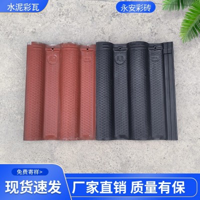 水泥瓦片定制彩瓦混凝土别墅屋面大波形瓦屋顶脊瓦水沟瓦檐口边图3