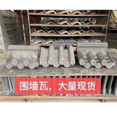 定制仿古围墙帽一体瓦水泥围墙瓦帽中式双面瓦围墙压顶帽2 4/37墙图4