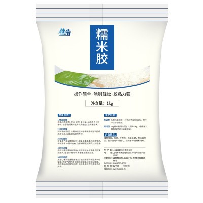糯米胶墙纸修补胶水贴墙壁纸专用胶墙布胶水免调基膜套装厂家批发图5