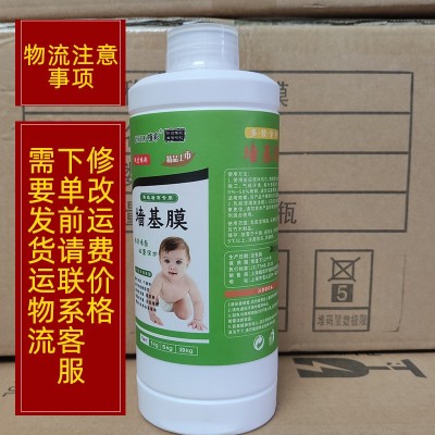 糯米胶基膜套装可调壁纸胶贴墙纸墙面墙体墙布胶水辅料图2