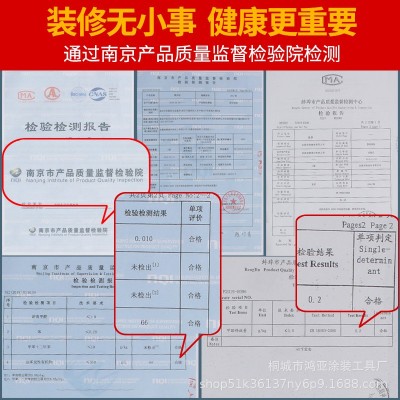 徽鸿亚墙纸胶墙布糯米胶 水性覆盖基膜胶水工装基膜q胶量大从优图3