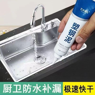 塑钢泥防水防霉厨卫密封胶卫生间美缝填缝剂隙补漏胶堵漏王速凝型图3