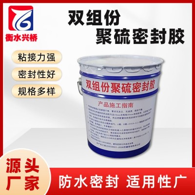 聚硫密封胶建筑水利工程施工缝填缝防水密封双组份单组份高低模量图2
