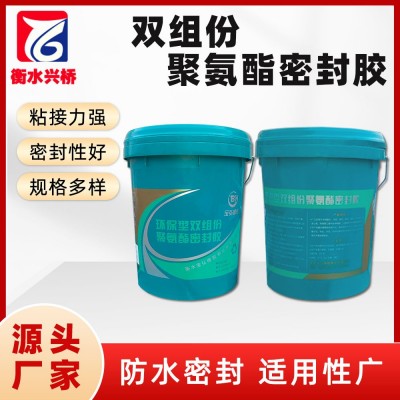 聚硫密封胶建筑水利工程施工缝填缝防水密封双组份单组份高低模量图3