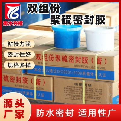 聚硫密封胶建筑水利工程施工缝填缝防水密封双组份单组份高低模量图4