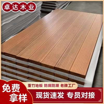 户外地板竹木耐用竹地板墙板防腐深碳室外栈道园林厂家重竹木地板图3