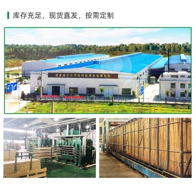 桃花江木纹地板室外游泳池高耐地板户外竹板材厂家木纹地板图4