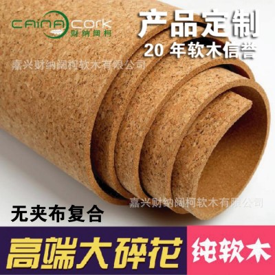 厂家大碎花软木卷材照片板留言公告栏图钉板幼儿背景墙无夹布图4
