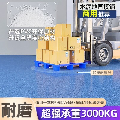 pvc塑胶地板地胶砖地专用加厚地板胶水泥地直接大面积全 铺地板革图3