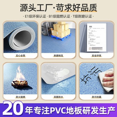 pvc塑胶地板地胶砖地专用加厚地板胶水泥地直接大面积全 铺地板革图2