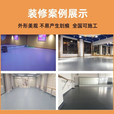 纯色高弹性pvc塑胶地板 幼儿园舞蹈教室运动地垫加厚防滑舞台地胶图4