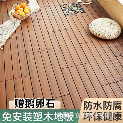 室外庭院露台阳台自己铺拼接二代防水防腐木防潮环保耐磨塑木地板图2