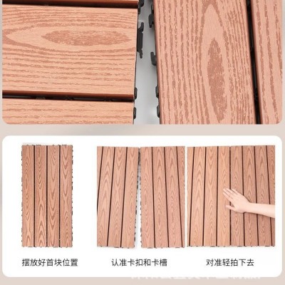 室外庭院露台阳台自己铺拼接二代防水防腐木防潮环保耐磨塑木地板图4