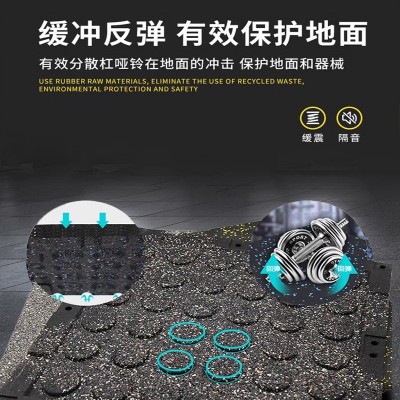 健身房橡胶地垫器材力量区杠哑铃跑步机减震家用室内隔音运动地胶图3