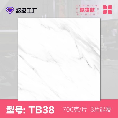 700g自粘地板PVC贴纸免胶地板贴加厚耐磨防水塑胶地板图4