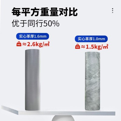 pvc地板贴商用实心工程革加厚塑胶地胶水泥地直接铺自 粘地板革图3