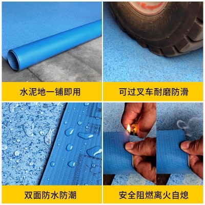 pvc地板贴商用实心工程革加厚塑胶地胶水泥地直接铺自 粘地板革图4