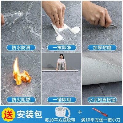 加厚耐磨地板贴水泥地直接铺家用防水PVC塑料地板瓷砖地 垫地板革图4