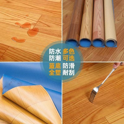 批发地板革pvc商用塑胶工程革实心防水耐磨水泥地自粘地 板贴厂家图2