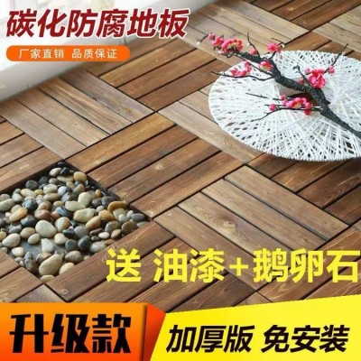 防腐木地板花园阳台木板户外板材拼接庭院地面铺设铺装地板图1