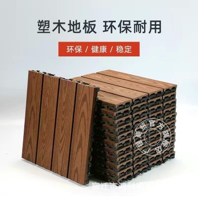 庭院露台阳台自拼地板防水塑木户外花园室外自己铺设防腐实木地板图2