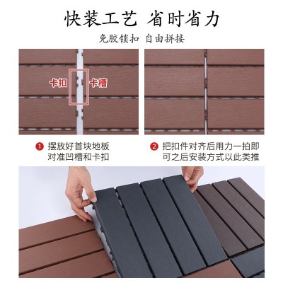 户外生态地板防腐塑木阳台庭院露台花园改造自铺简易PVC塑料地板图4