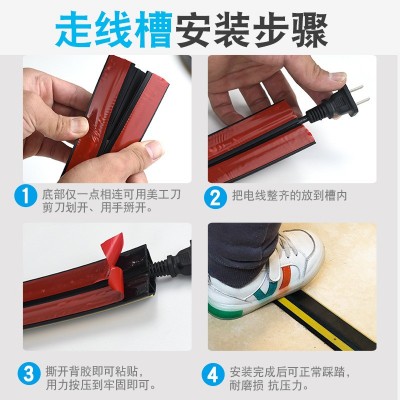安美嘉pvc软橡胶线槽阻燃绝缘地面防踩抗压走线槽明装线槽走线槽图4