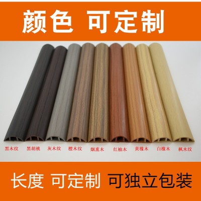 自粘PVC收边条塑胶地板革地毯收口压边装饰线条高低连接 厂家批发图2