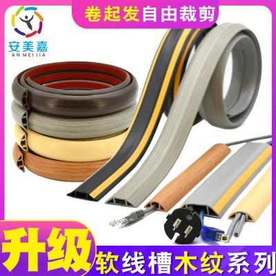 自粘PVC收边条塑胶地板革地毯收口压边装饰线条高低连接 厂家批发图1