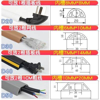 自粘PVC收边条塑胶地板革地毯收口压边装饰线条高低连接 厂家批发图5