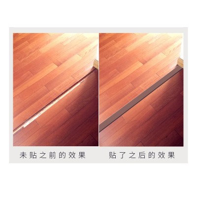 免胶自粘木地板平扣压条收边条过门槛条门口条接缝压边条分隔装饰图4