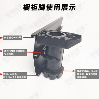 橱柜踢脚线转角装饰线条带灯铝合金踢脚板金属橱柜地脚板五金配件图4