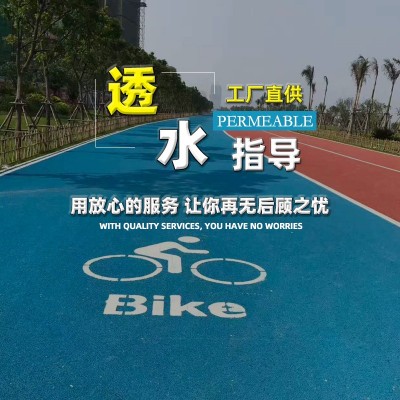 透水混凝土彩色透水混凝土胶结料罩面漆海绵城市生态彩色透水地坪图2