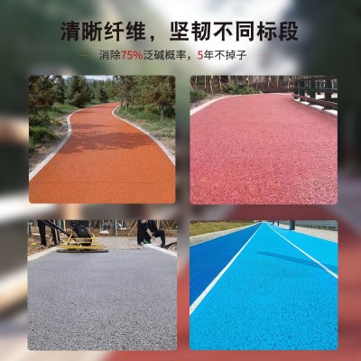 c30透水砼厂家供应透水混凝土 彩色透水混凝土 c20/c25透水地坪图5