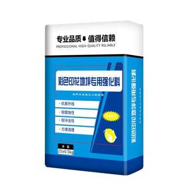 彩色透水混凝土地坪 c30透水混凝土 透水混凝土增强剂 透水混凝土图5