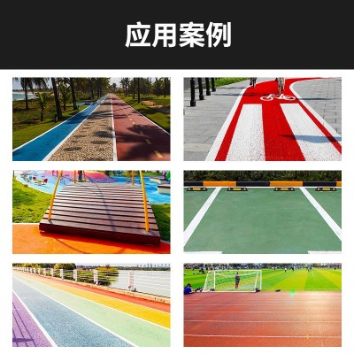 会胜彩色沥青改色地坪漆透水路面改色剂透水混凝土罩面漆防滑步道图4