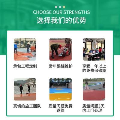 厂家施工彩色人行道自行车道透水地坪绿色透水地坪混凝土材料批发图3